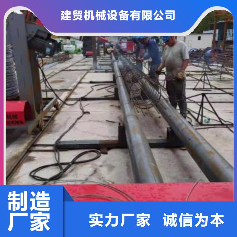 屯昌縣注重
數(shù)控鋼筋彎曲機
質(zhì)量的生產(chǎn)廠家