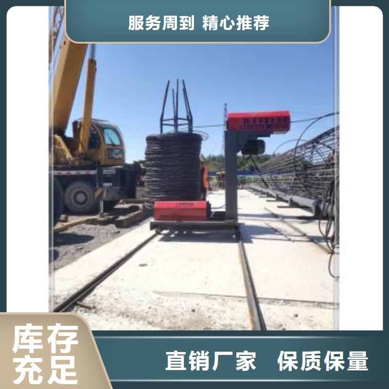 梁鋼筋彎曲中心合作共贏