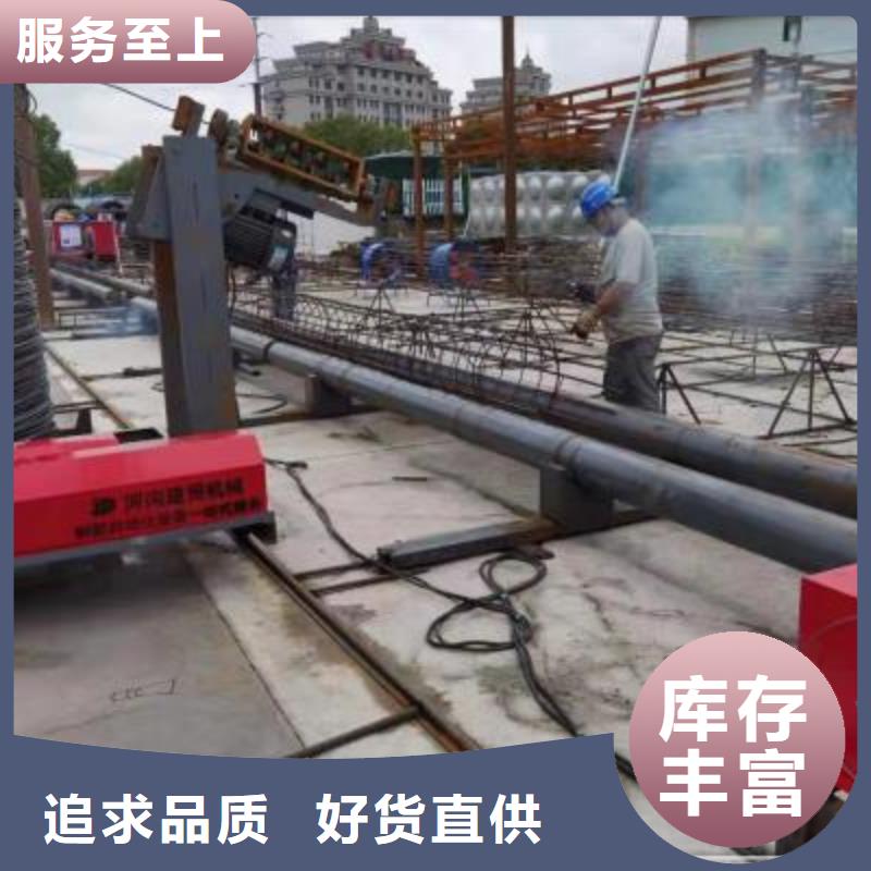 
鋼筋籠成型機(jī)
生產(chǎn)廠家-值得信賴