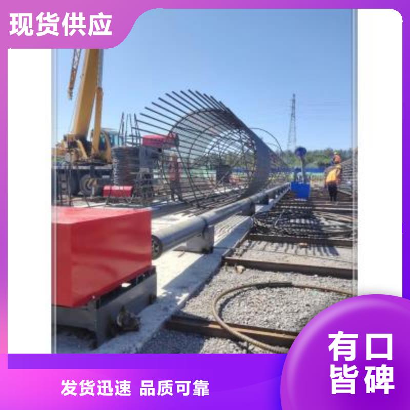 鋼筋籠地滾機全國配送
