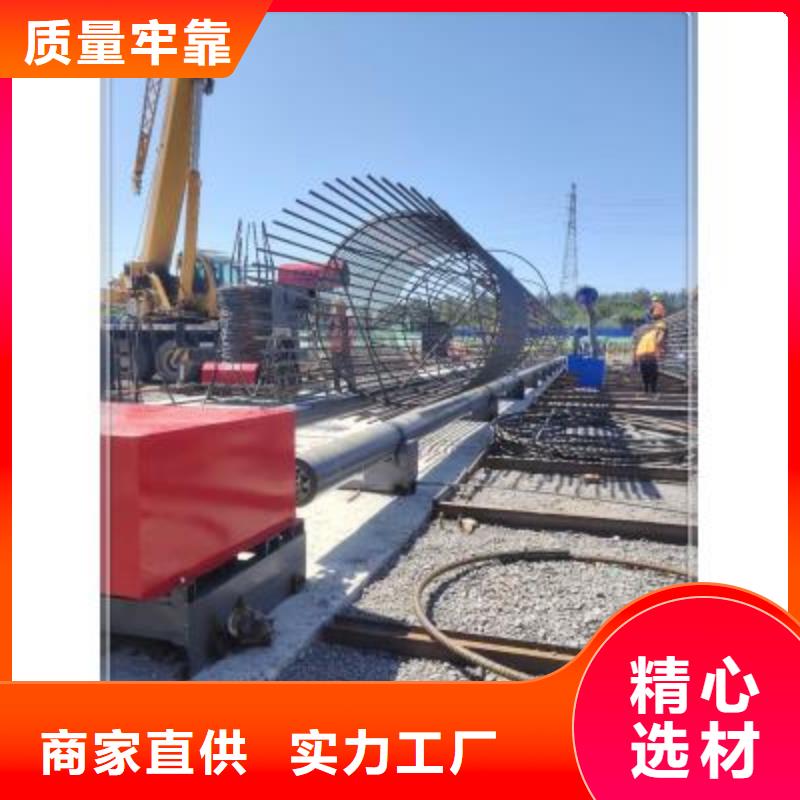 
鋼筋籠成型機
庫存充足