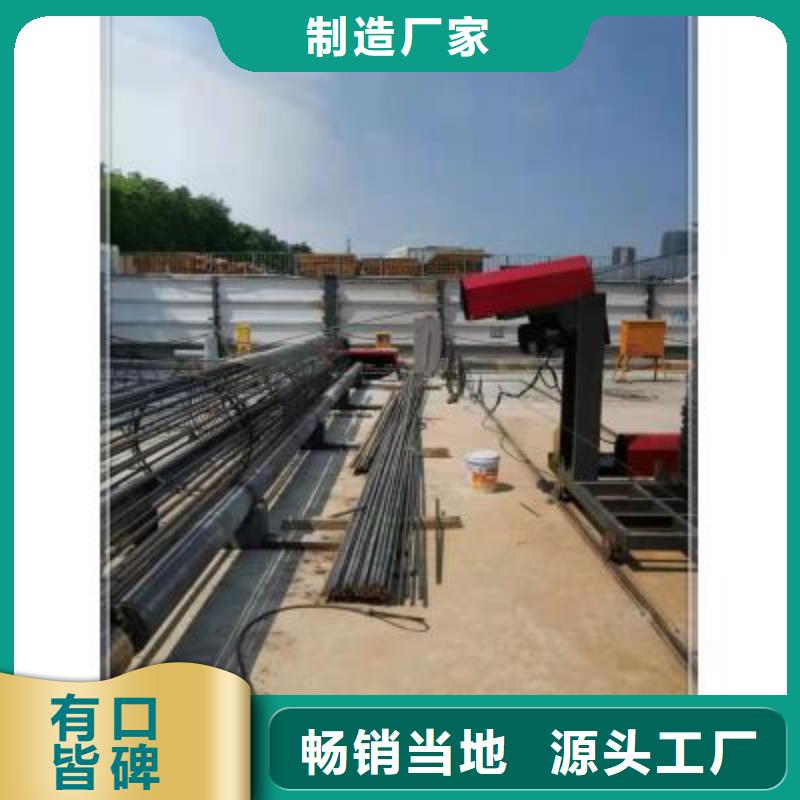 螺紋鋼筋鋸床-螺紋鋼筋鋸床性價比高