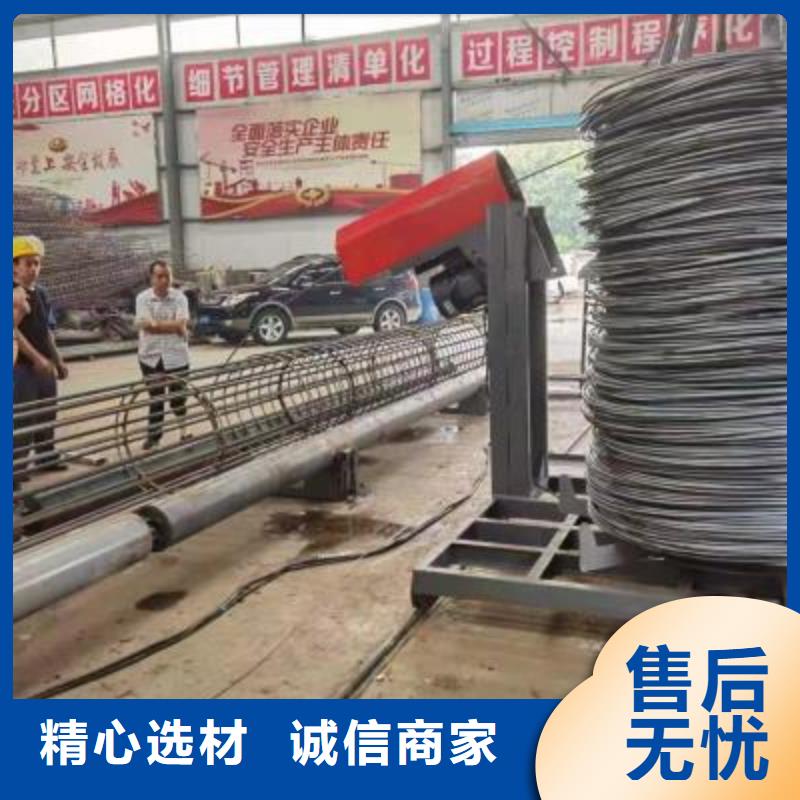绕筋机 数控钢筋笼绕笼机批发厂家货源