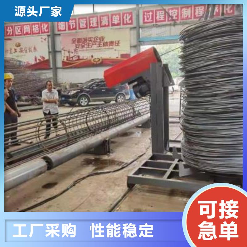 可按需定做鋼筋籠繞籠機的廠家