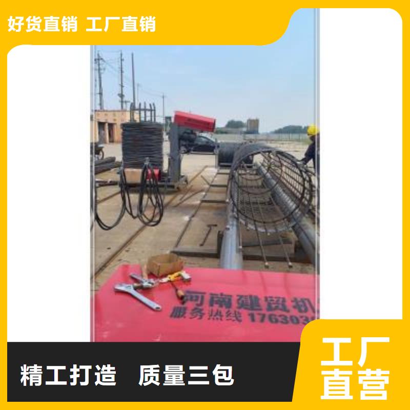 绕筋机 钢筋弯箍机主推产品
