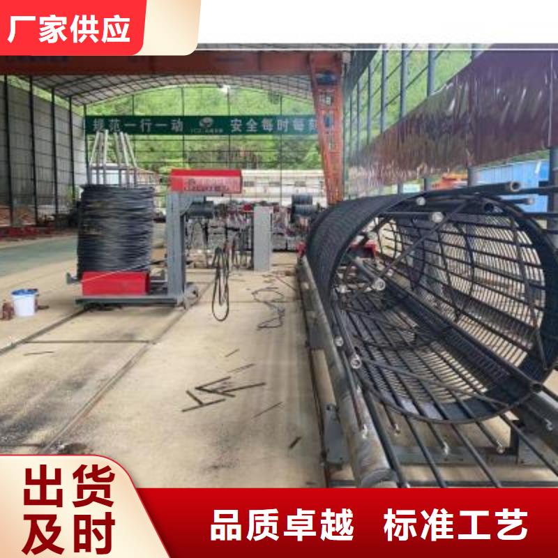 
鋼筋籠成型機
還是我們品質好