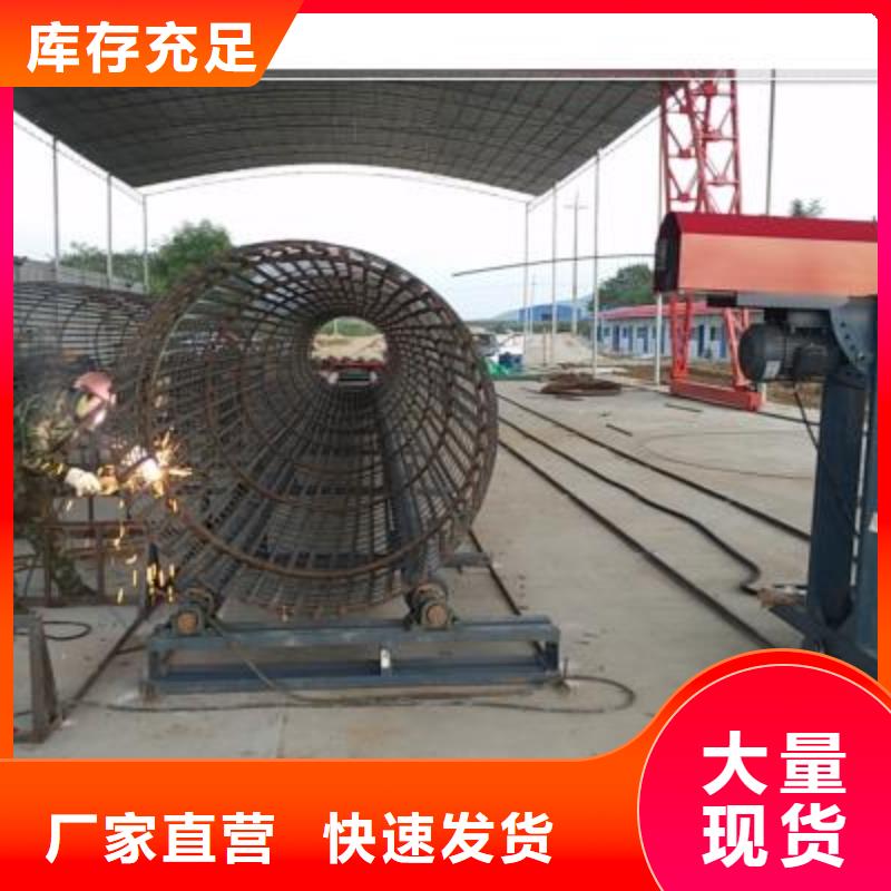 優(yōu)質(zhì)的鋼筋籠滾焊機生產(chǎn)廠家