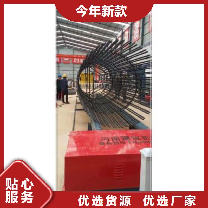 绕筋机_华钢筋切断机准时交付