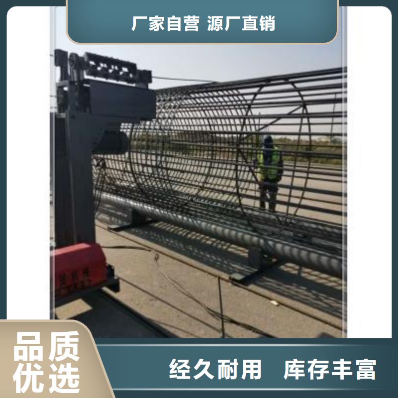 附近
鋼筋籠繞絲機廠家