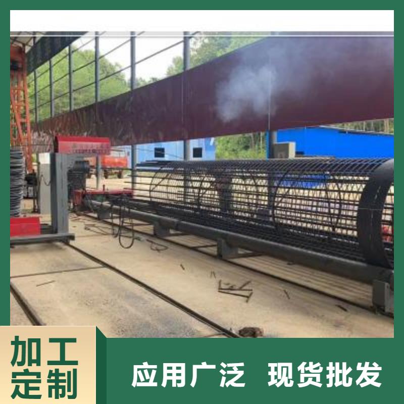 質量可靠的
鋼筋籠成型機
供貨商
