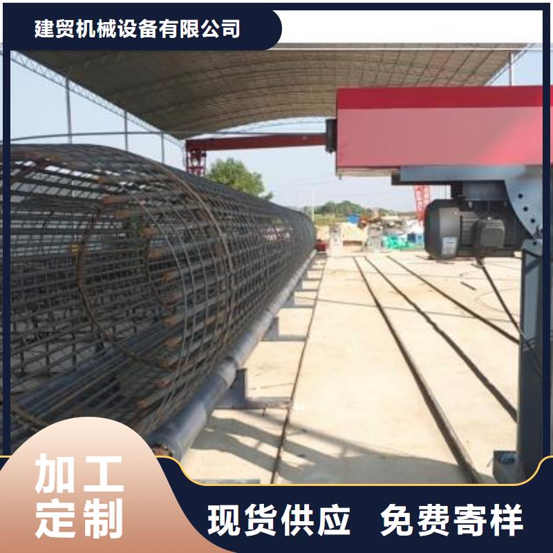 鋼筋籠滾籠機_建貿機械設備有限公司