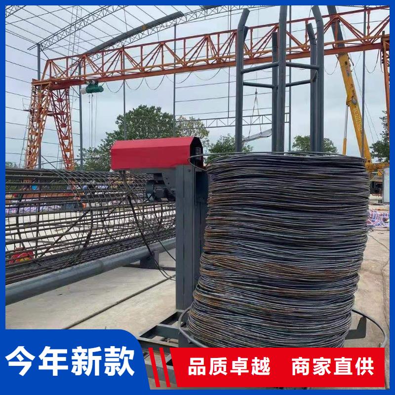 
鋼筋籠成型機
批發采購