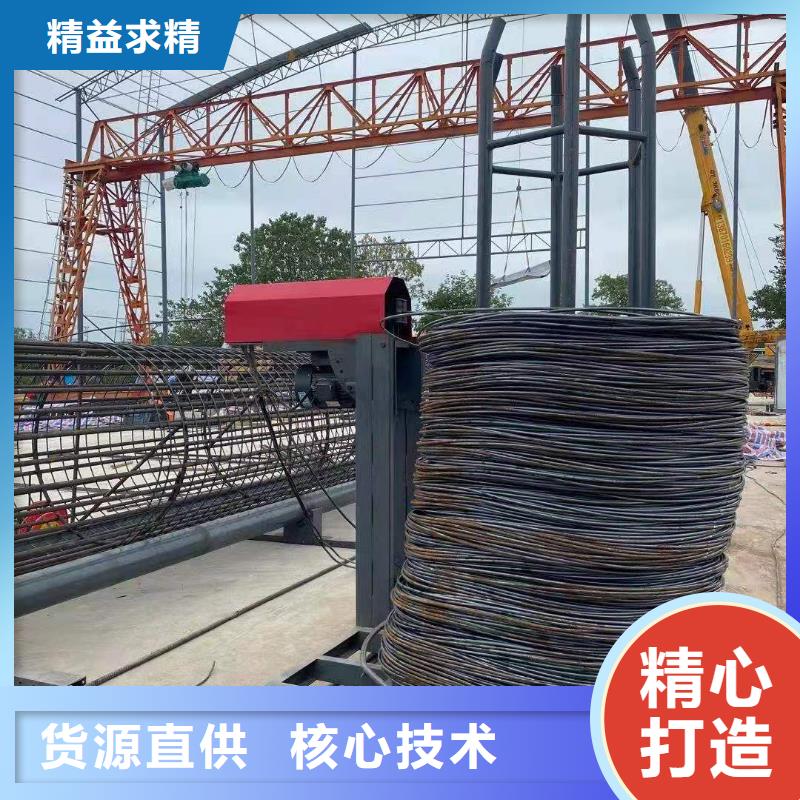 鋼筋籠盤絲機生產
