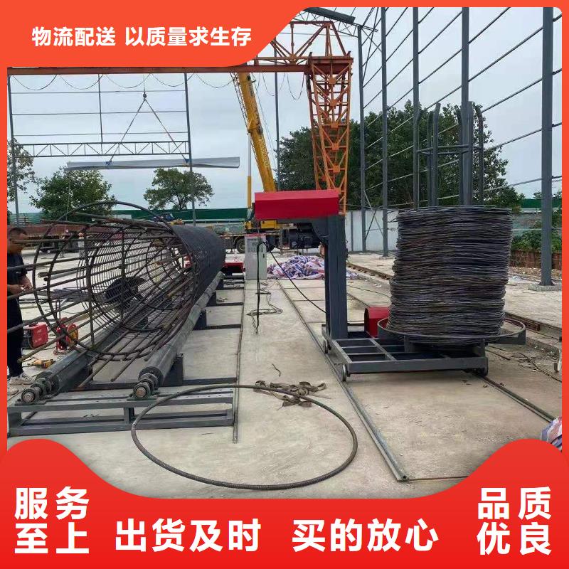 绕筋机,全自动钢筋笼滚焊机厂家多年厂家可靠