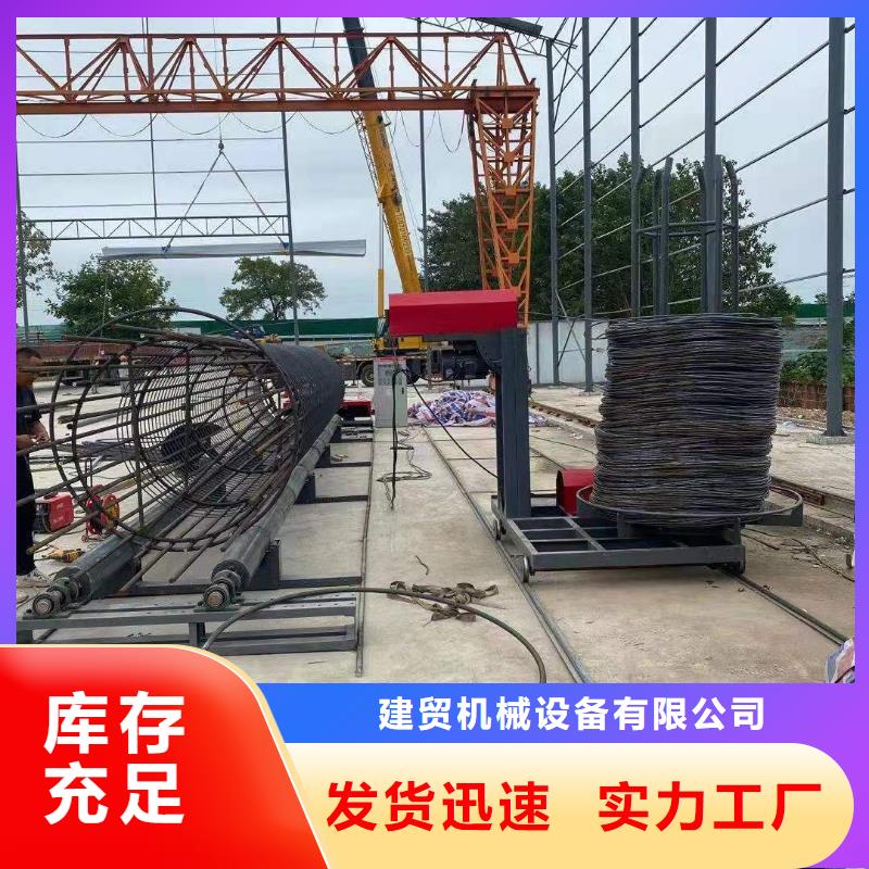 鋼筋籠繞筋機控制器怎么調節生產經驗豐富的廠家