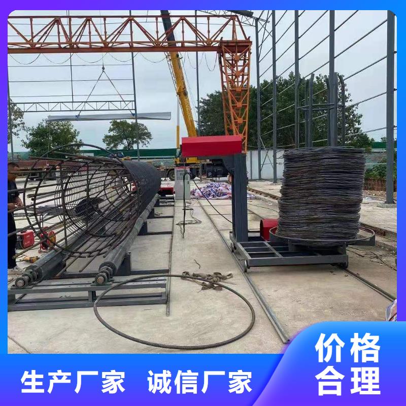 質量好的
鋼筋籠滾籠機
大型廠家