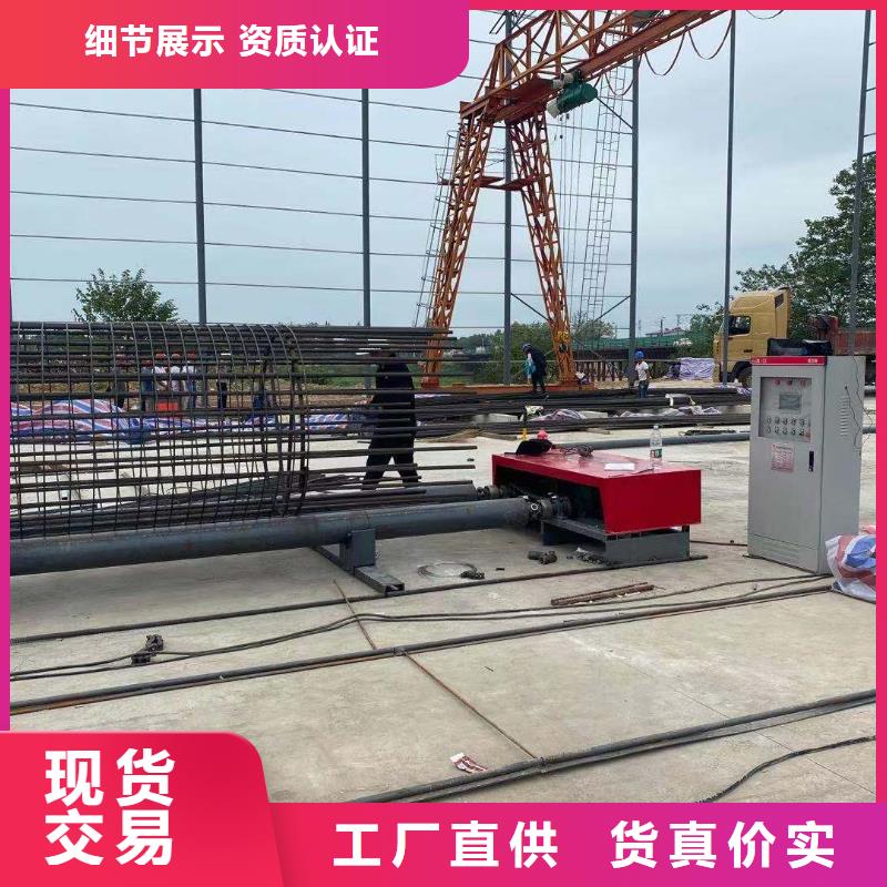 繞筋機(jī)【鋼筋加工中心】出廠價(jià)