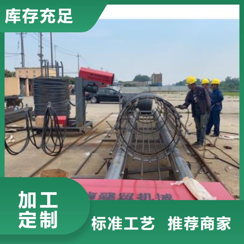 钢筋带锯床视频-钢筋带锯床_福建省厦门市市场覆盖海沧|湖里|福州|莆田|泉州|宁德等