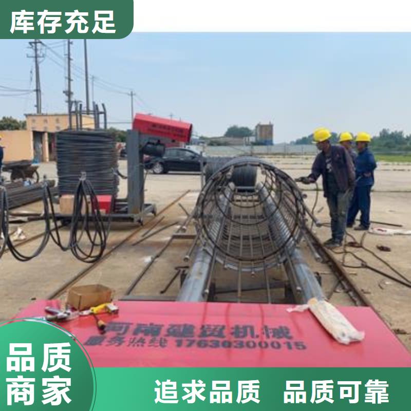 兩機(jī)頭鋼筋彎曲機(jī)廠家-服務(wù)優(yōu)