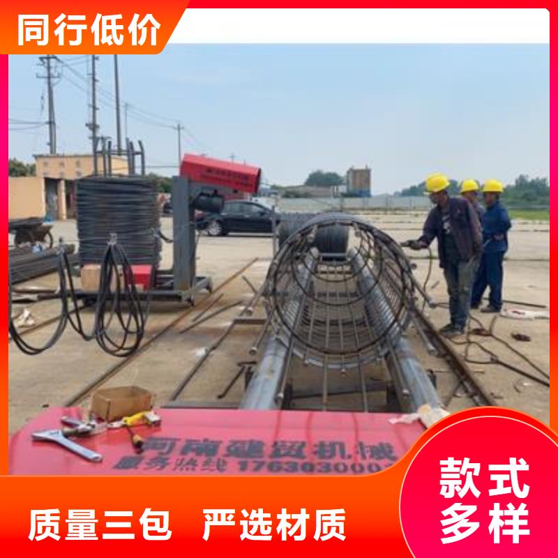 全自動雙機頭鋼筋彎曲中心-助您購買滿意