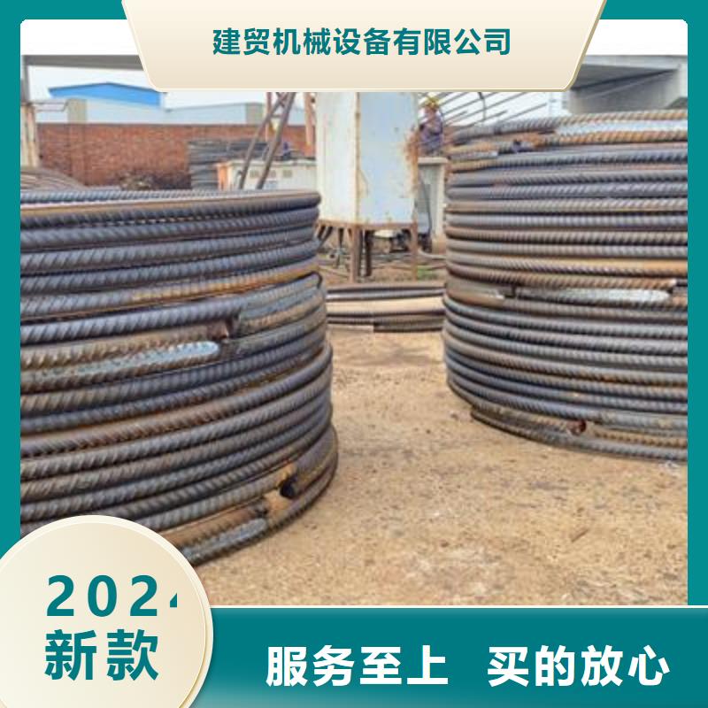 弯曲中心-钢筋带锯床精工制作