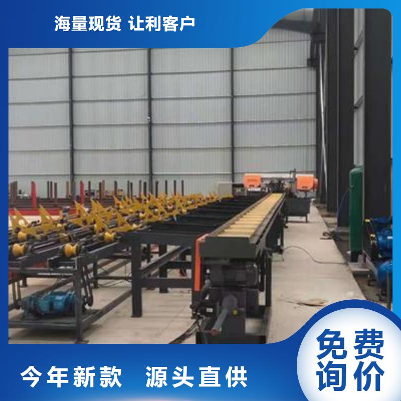 彎曲中心_鋼筋鐓粗機(jī)實(shí)力優(yōu)品