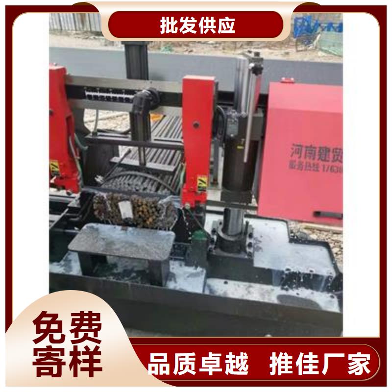 钢筋带锯床视频-钢筋带锯床_河南省周口市市场覆盖郸城|项城|洛阳|濮阳|新乡|信阳等
