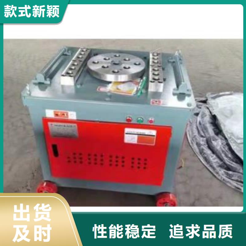 兩機(jī)頭鋼筋彎曲機(jī)廠家-服務(wù)優(yōu)