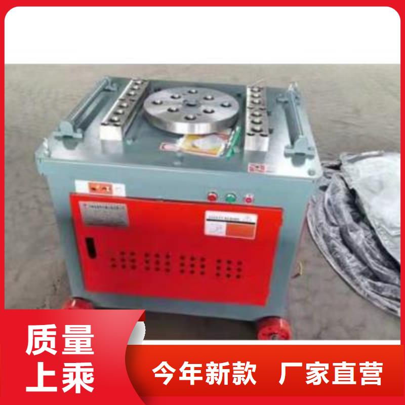 批發(fā)兩機(jī)頭鋼筋彎曲機(jī)的銷售廠家