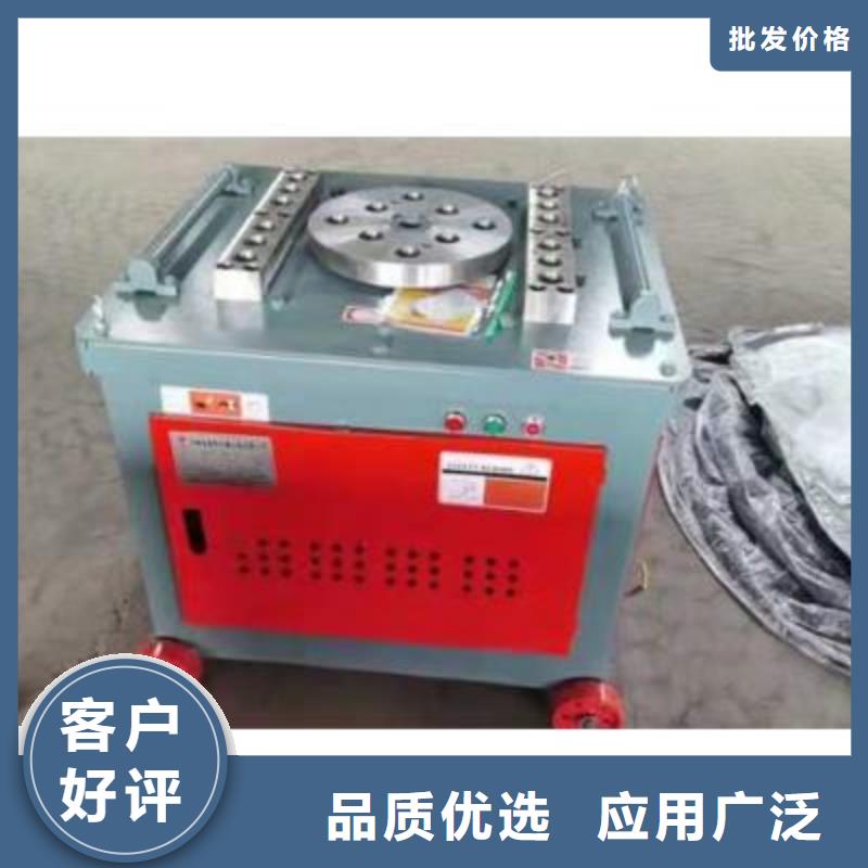 
立式鋼筋彎曲中心實(shí)體廠家