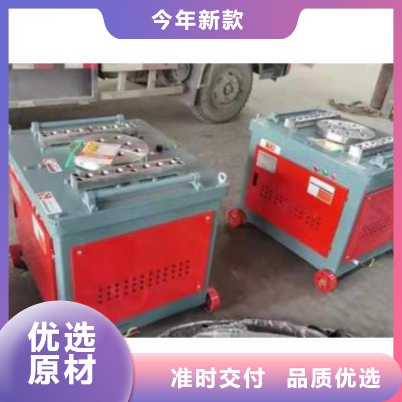 彎曲中心手提式液壓彎曲機(jī)用好材做好產(chǎn)品