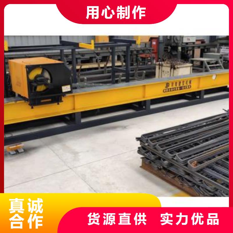 钢筋带锯床视频-钢筋带锯床_河南省周口市市场覆盖郸城|项城|洛阳|濮阳|新乡|信阳等