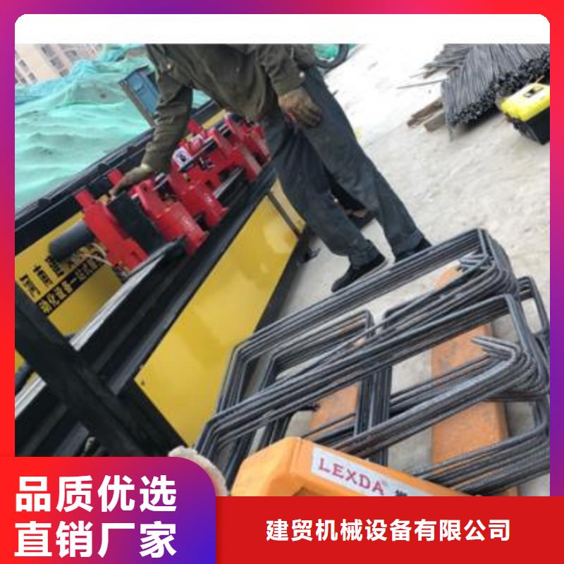彎曲中心-【數控鋼筋彎曲機】】甄選好廠家