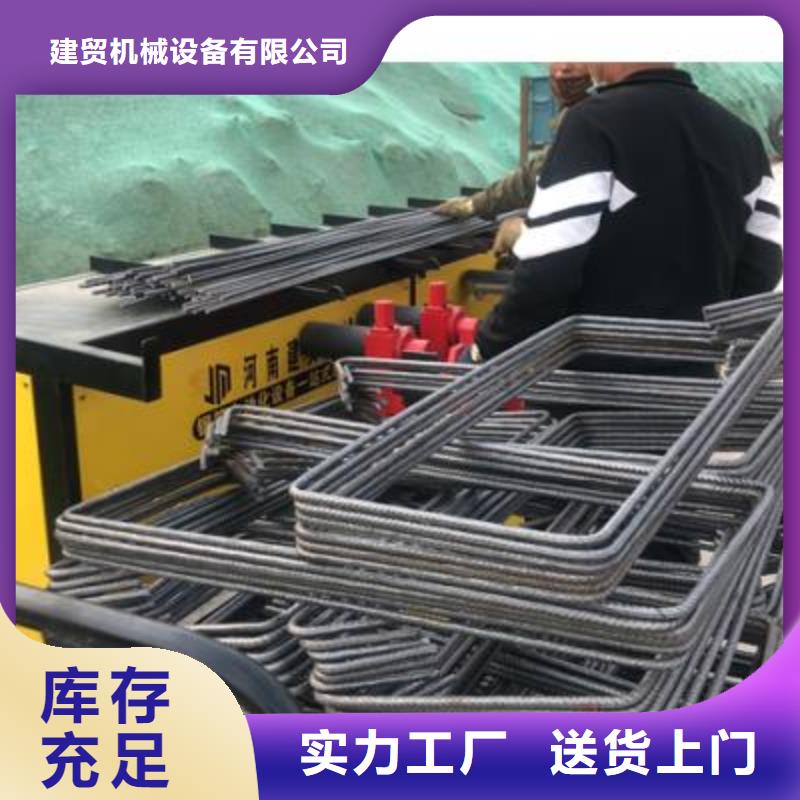 彎曲中心數控鋼筋彎曲機廠家直銷售后完善