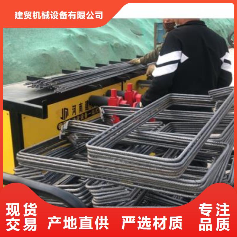 彎曲中心數(shù)控彎箍機(jī)產(chǎn)品細(xì)節(jié)