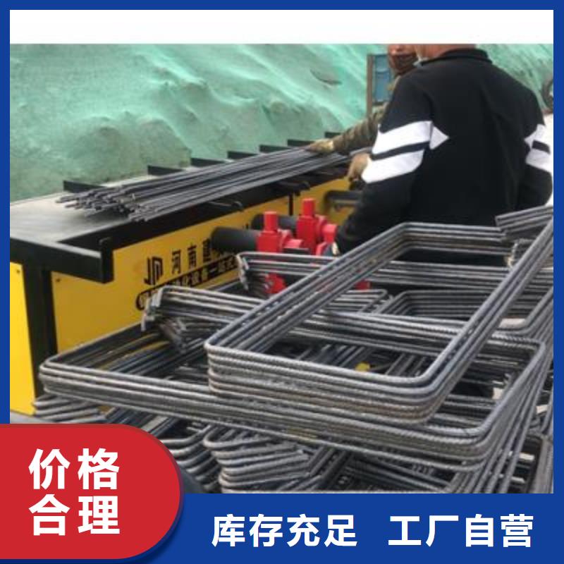 钢筋带锯床视频-钢筋带锯床-建贸机械设备(宁德市分公司)服务区域福鼎|柘荣|厦门|三明|莆田|龙岩|泉州|福州