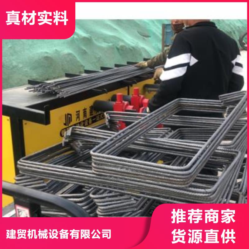 數(shù)控鋼筋彎曲中心型號(hào)匯總