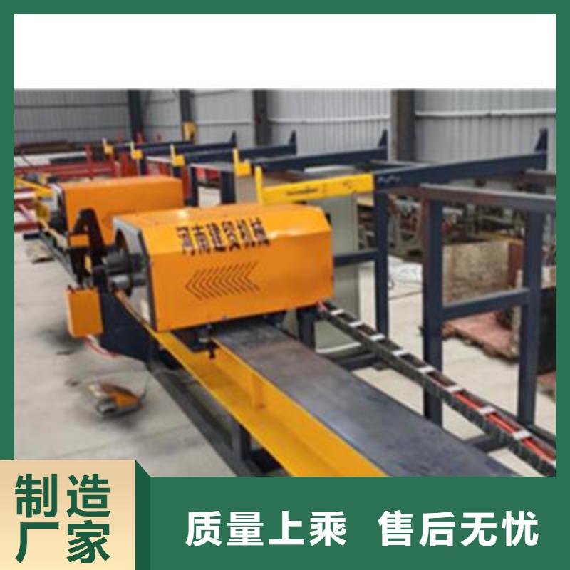 钢筋带锯床视频-钢筋带锯床-建贸机械设备(海西市分公司)服务区域海南|果洛|西宁|海北|黄南|玉树