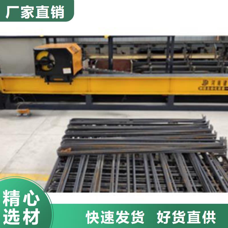 批發兩機頭鋼筋彎曲機的銷售廠家
