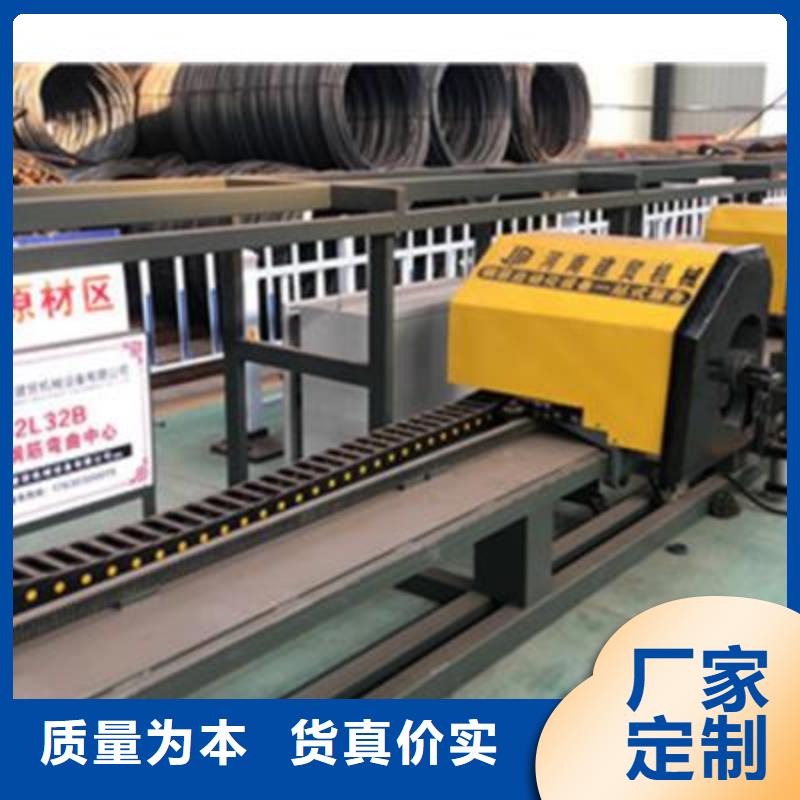 钢筋带锯床视频-四川省凉山市建贸钢筋带锯床可服务区域盐源|会理|绵阳|攀枝花|乐山|资阳等
