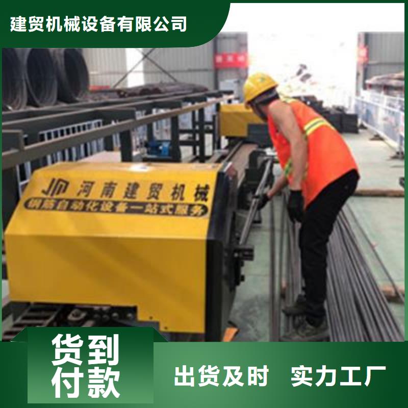 【彎曲中心】五機(jī)頭鋼筋彎箍機(jī)銷售專注細(xì)節(jié)更放心