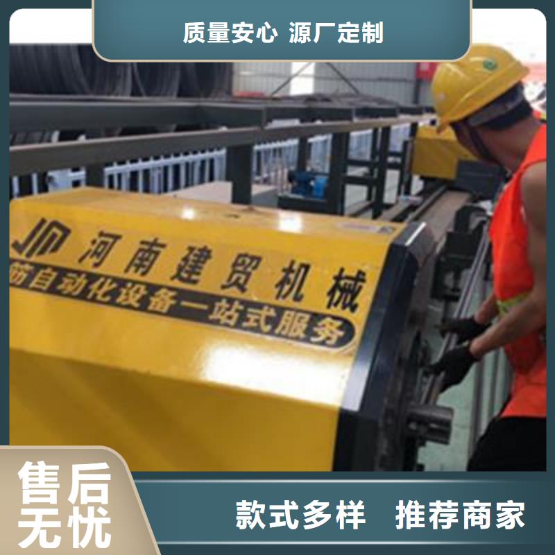保亭縣全自動(dòng)雙機(jī)頭鋼筋彎曲中心品牌廠家