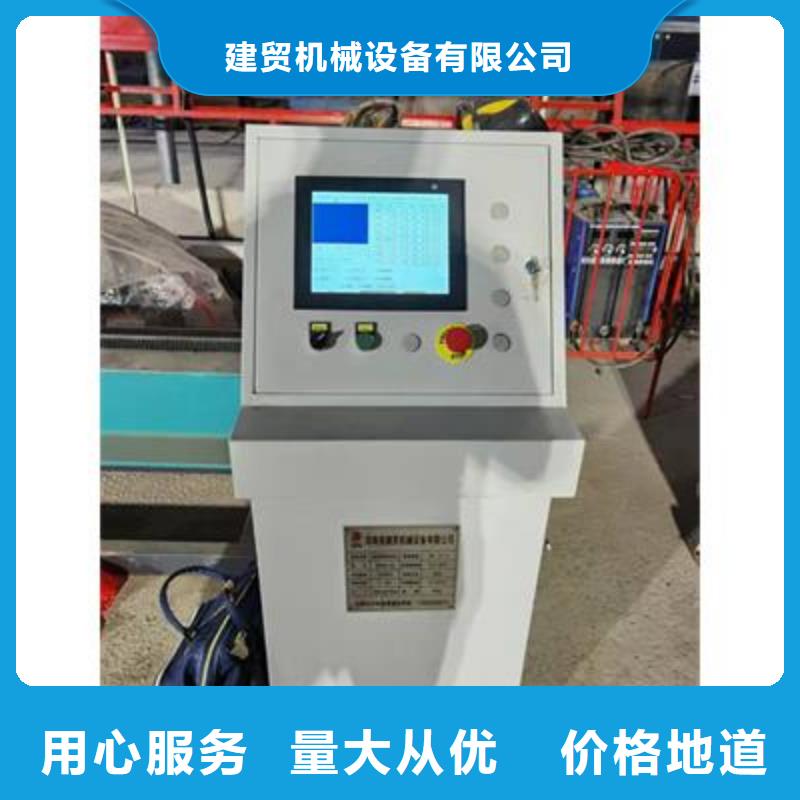彎曲中心鋼筋加工中心多年廠家可靠