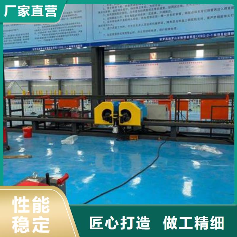 彎曲中心_數(shù)控鋼筋彎曲機好品質經(jīng)得住考驗