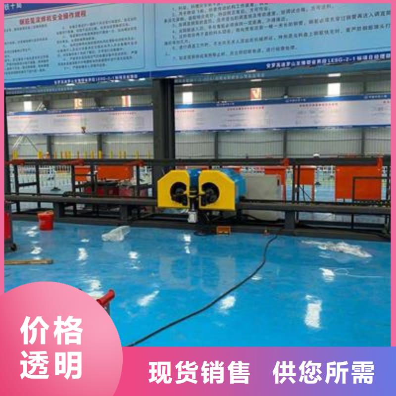 彎曲中心數(shù)控鋼筋彎曲機(jī)價(jià)格品質(zhì)做服務(wù)