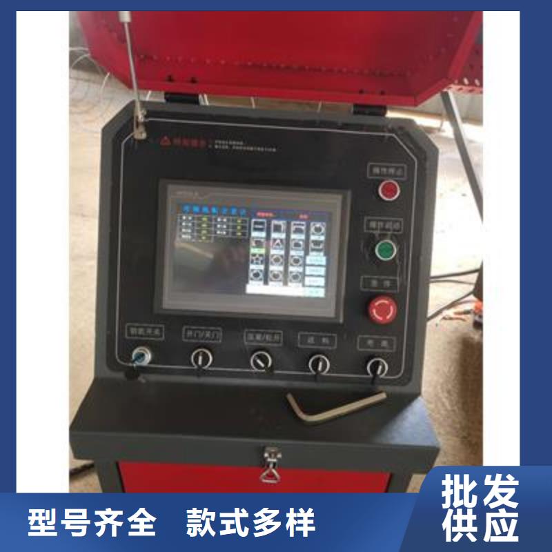 钢筋带锯床视频-钢筋带锯床_河南省周口市市场覆盖郸城|项城|洛阳|濮阳|新乡|信阳等