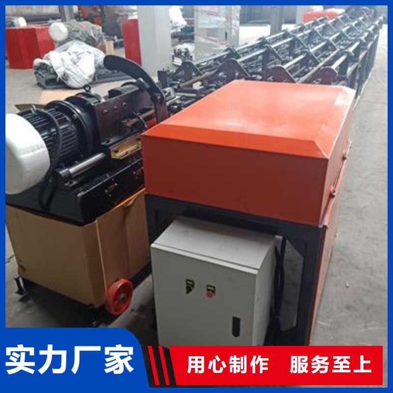 彎曲中心_鋼筋鐓粗機(jī)實(shí)力優(yōu)品
