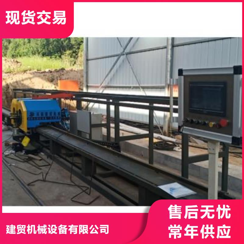 彎曲中心鋼筋加工設備品質不將就