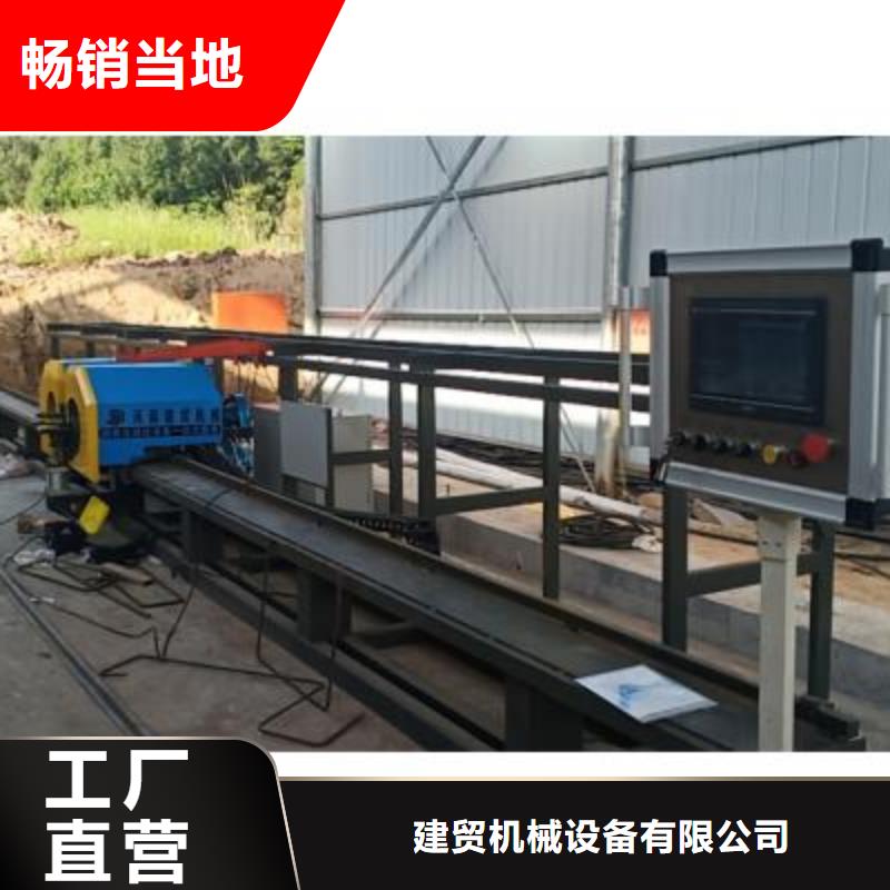 彎曲中心五機頭鋼筋彎箍機銷售交貨準時