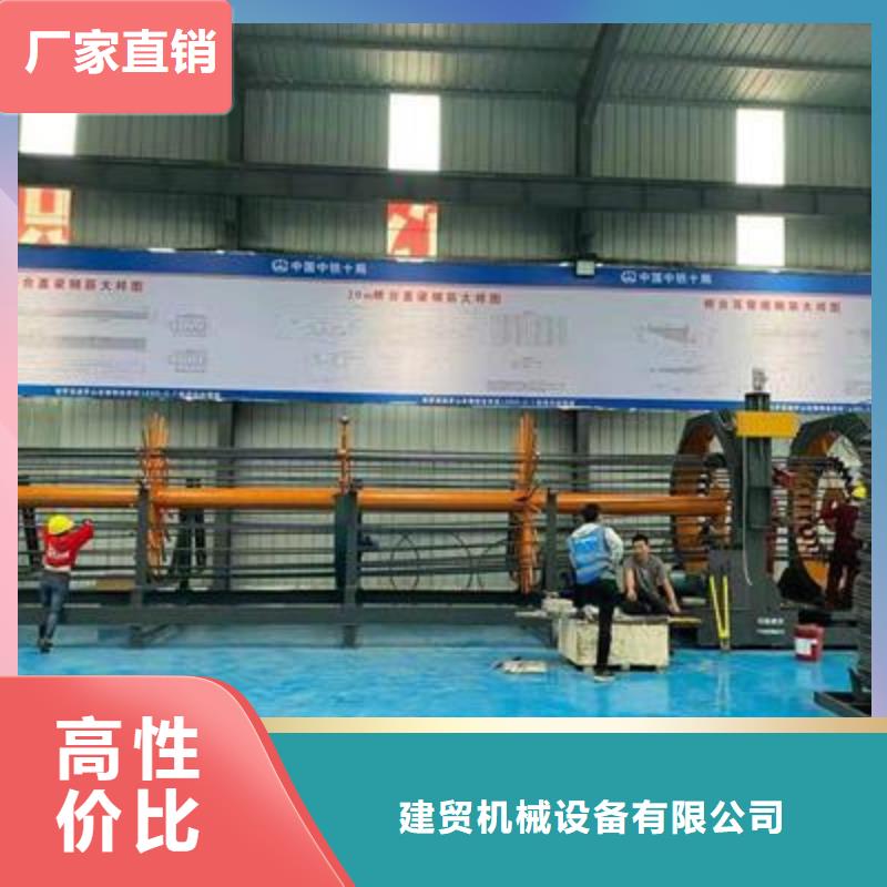 弯曲中心-钢筋弯箍机厂家自营
